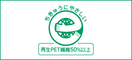 eco_pet